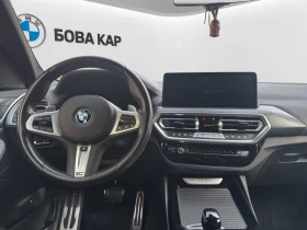 BMW X3 xDrive30e | Auto.bg — изображение 7