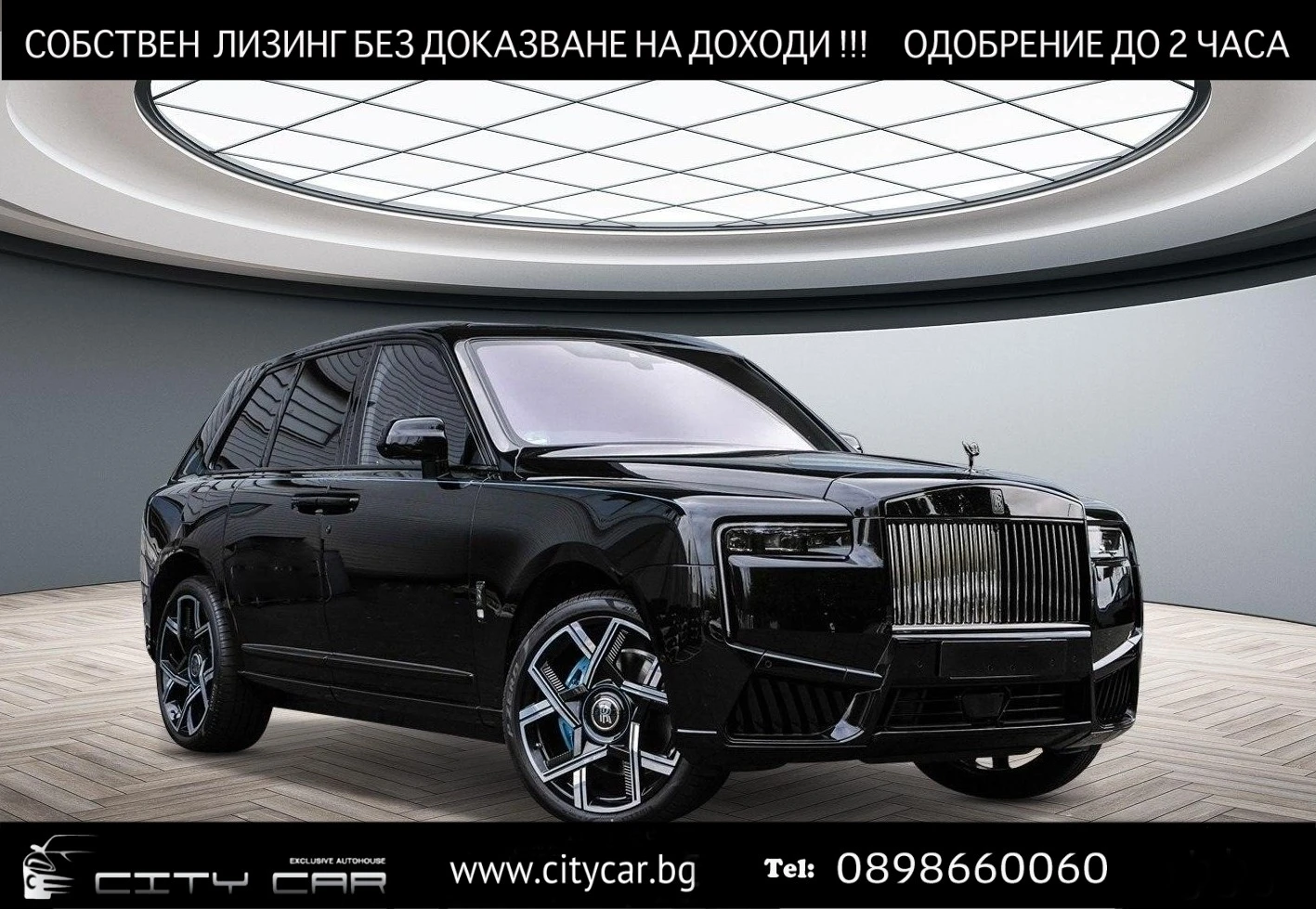 Rolls-Royce Cullinan BLACK BADGE/SERIES II/BESPOKE/SHOOTING STAR/4-SEAT, снимка 1