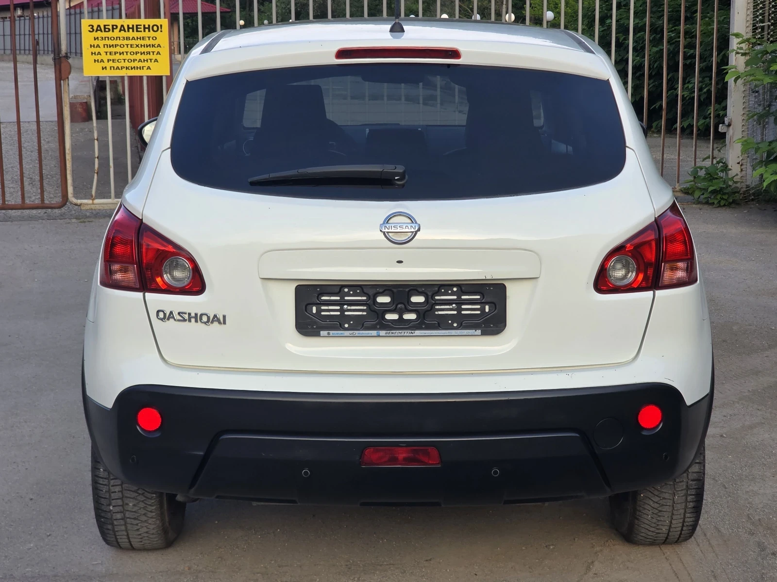 Nissan Qashqai Кожа Подгрев Панорама, снимка 6 - Автомобили и джипове - 55023872