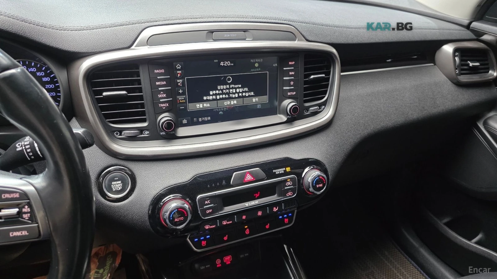 Kia Sorento PRESTIGE* КОЖА* ПОДГРЕВ* ОБДУХВ* НАВИ* КАМЕРА, снимка 14 - Автомобили и джипове - 55085776