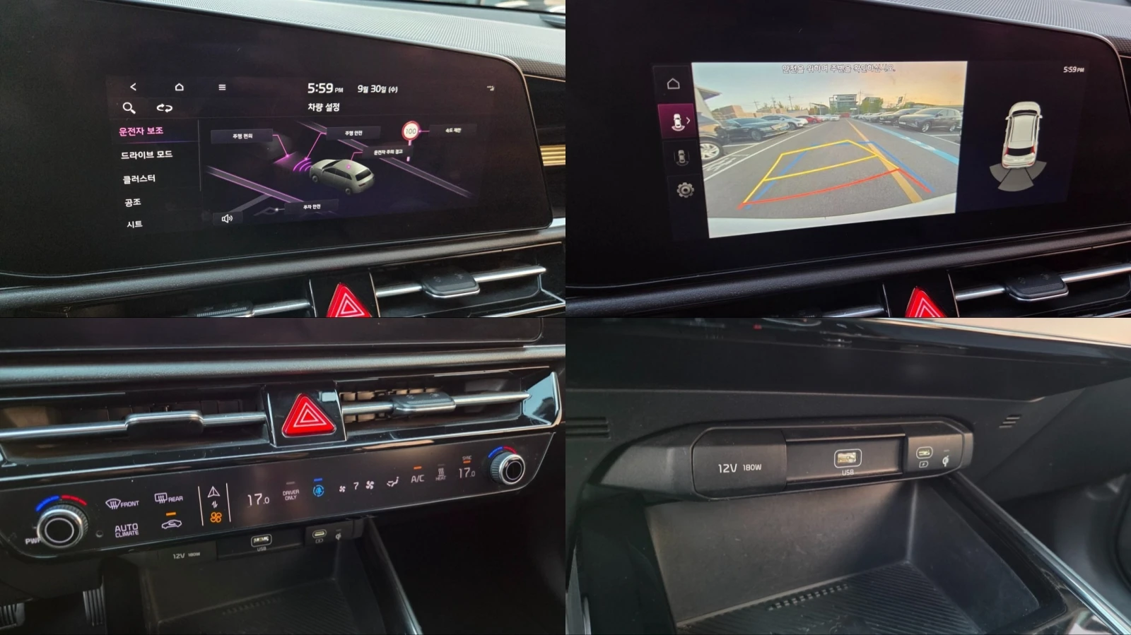 Kia Niro EV Air, снимка 13 - Автомобили и джипове - 56577037