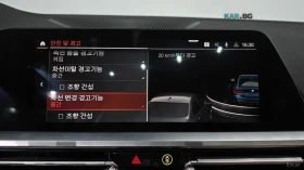 BMW 440 M / XDRIVE / DISTRONIC / HARMAN / 360, снимка 14