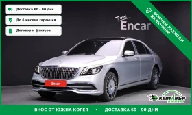 Mercedes-Benz S 350, снимка 1