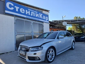 Audi S4 //S-3.0TFSI-QUATTRO