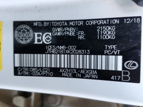 Lexus ES * 300H * CARFAX * БЕЗ ПЪРВОНАЧАЛНА ВНОСКА - 43999 лв. / 22496.33 € - 99825958 7