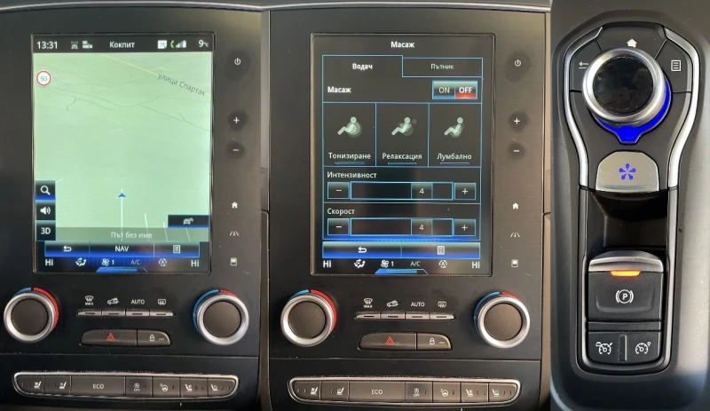 Renault Talisman 1.6 DCI 4CONTROL INITIALE PARIS EURO 6, снимка 16 - Автомобили и джипове - 52282515