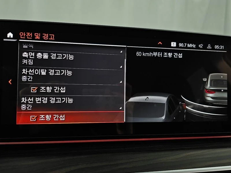 BMW 6 GT Gt 630I xDrive Luxury | Mobile.bg � ����������� 16