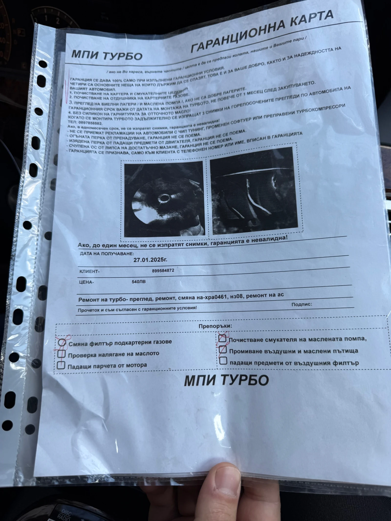 Mercedes-Benz S 320 | Mobile.bg � ����������� 14