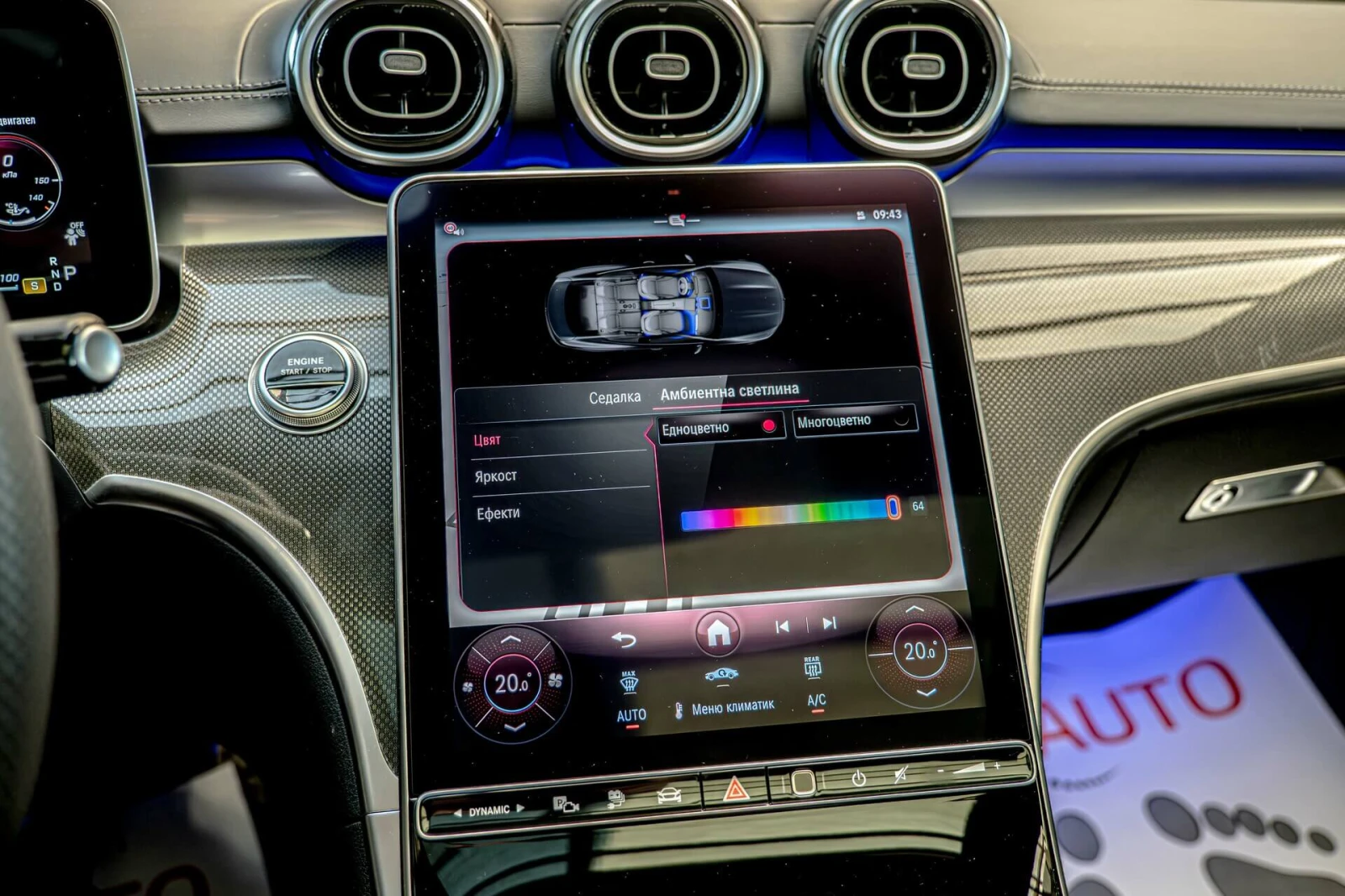 Mercedes-Benz CLE 300 Plug-in Hybrid/AMG Line/Advanced/Панорама/MBUX/Кам, снимка 11 - Автомобили и джипове - 54687301
