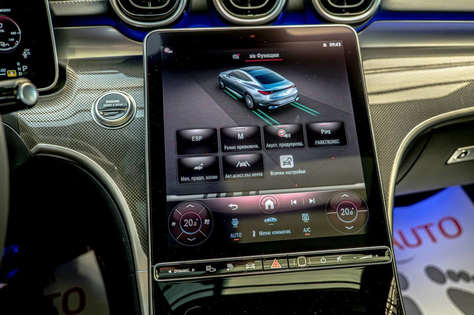 Mercedes-Benz CLE 300 Plug-in Hybrid/AMG Line/Advanced/Панорама/MBUX/Кам, снимка 12 - Автомобили и джипове - 54687301