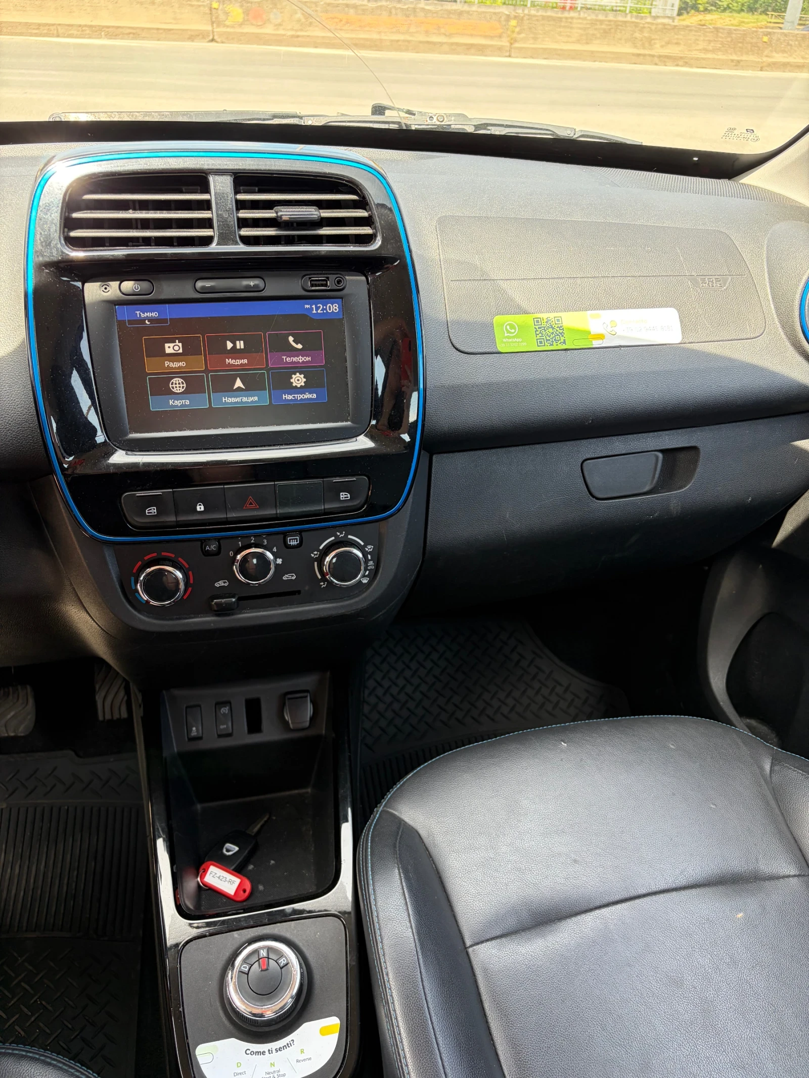 Dacia Spring | Mobile.bg � ����������� 10