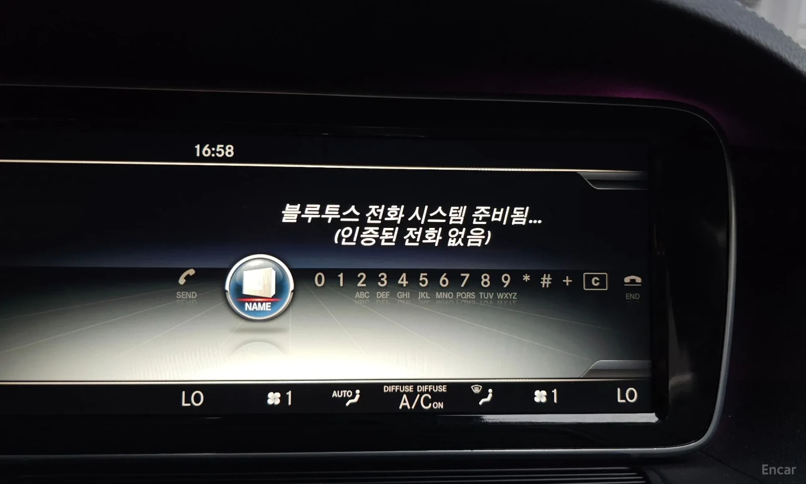 Mercedes-Benz S 350, снимка 16 - Автомобили и джипове - 55406632