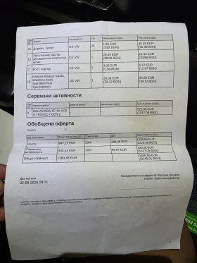 Audi Q5, снимка 17
