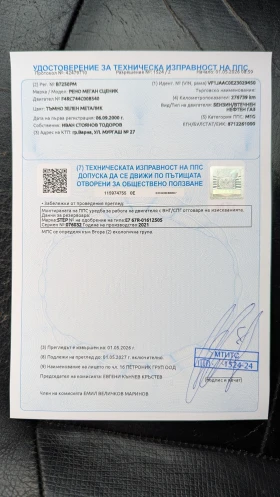 Renault Scenic rx4, снимка 15
