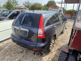 Обява за продажба на Honda Cr-v 2.0/Бензин/Ляв волан ~11 лв. - изображение 1