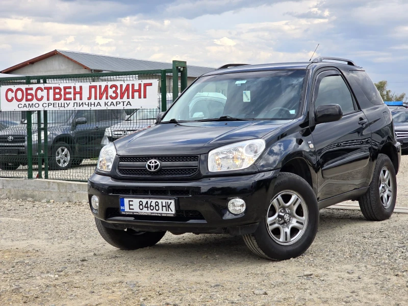 Toyota Rav4 2.0 VVT-i * 150Hp*  4Х4 ЛИЗИНГ, снимка 1 - Автомобили и джипове - 47433527