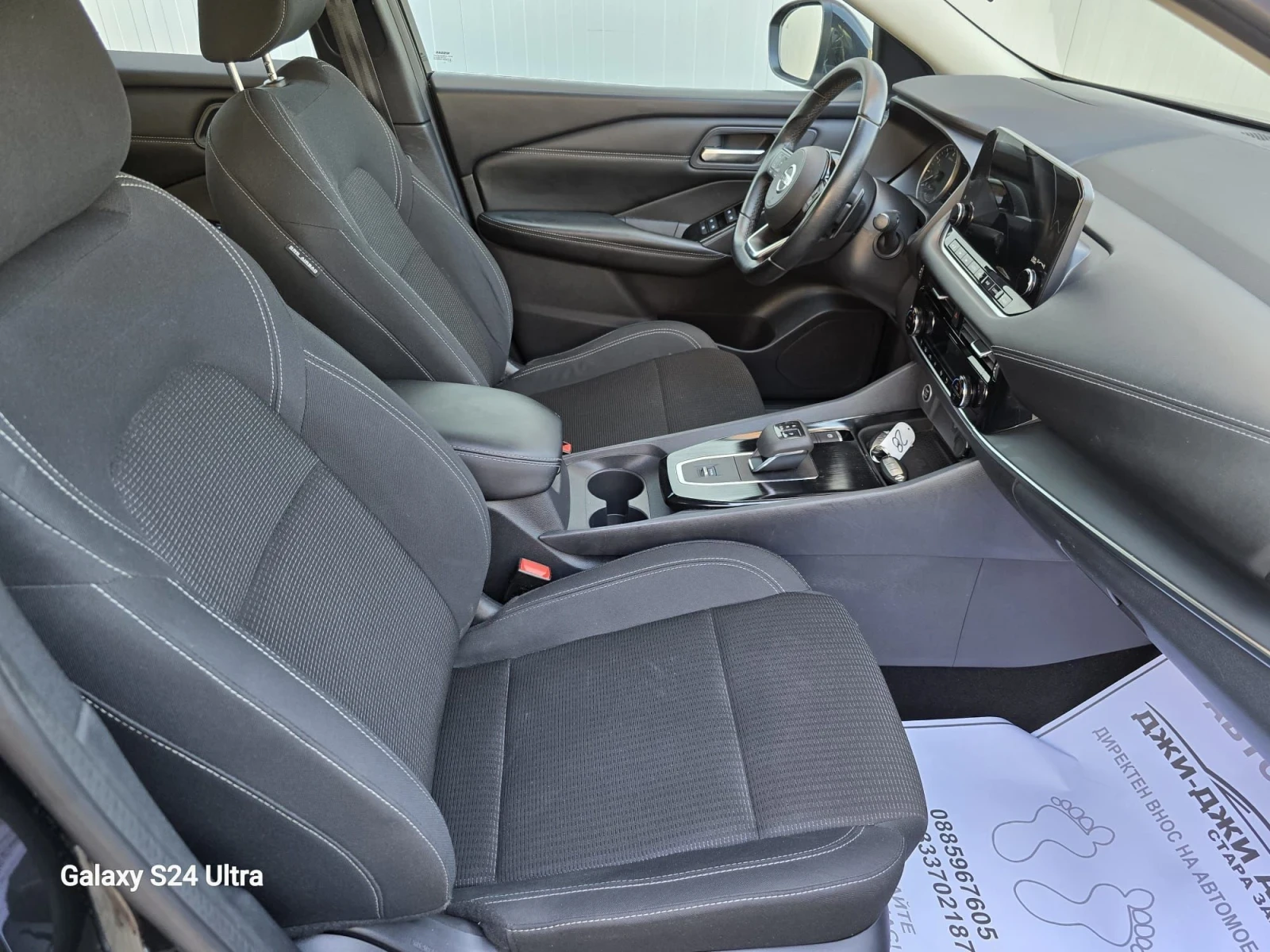 Nissan Qashqai 1.3i AUTOMATICA/HYBRIDA | Mobile.bg   11