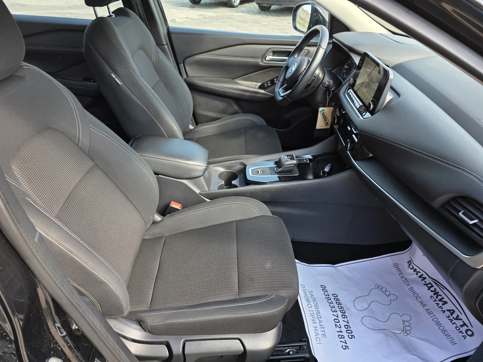 Nissan Qashqai 1.3i AUTOMATICA/HYBRIDA, снимка 11 - Автомобили и джипове - 50226273