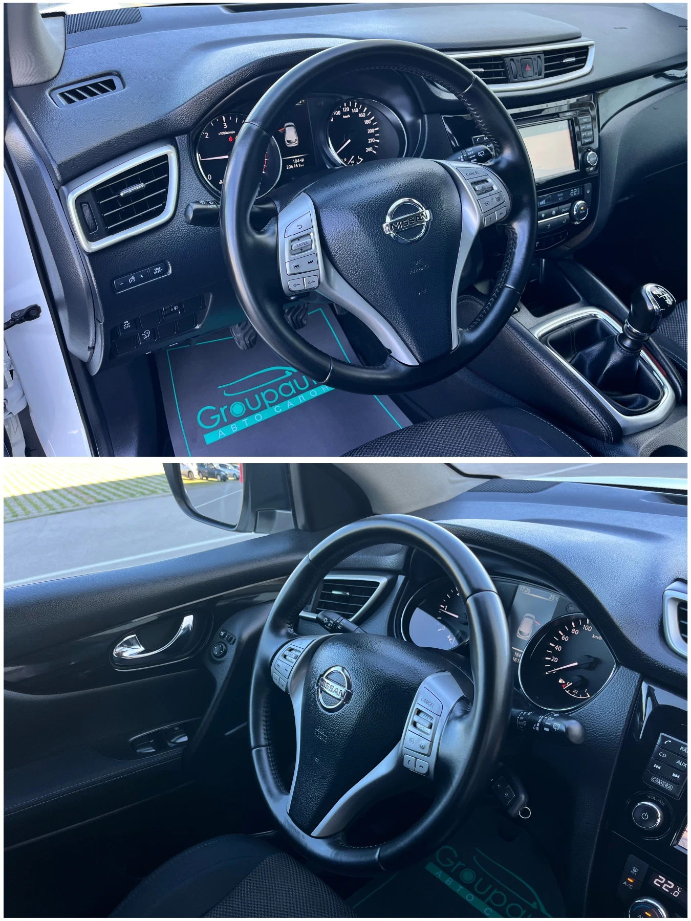 Nissan Qashqai 1, 5DCI-110к.с/6ск/КАМЕРА/НАВИГАЦИЯ/LED/ОТЛИЧЕН!!!, снимка 8 - Автомобили и джипове - 54683355