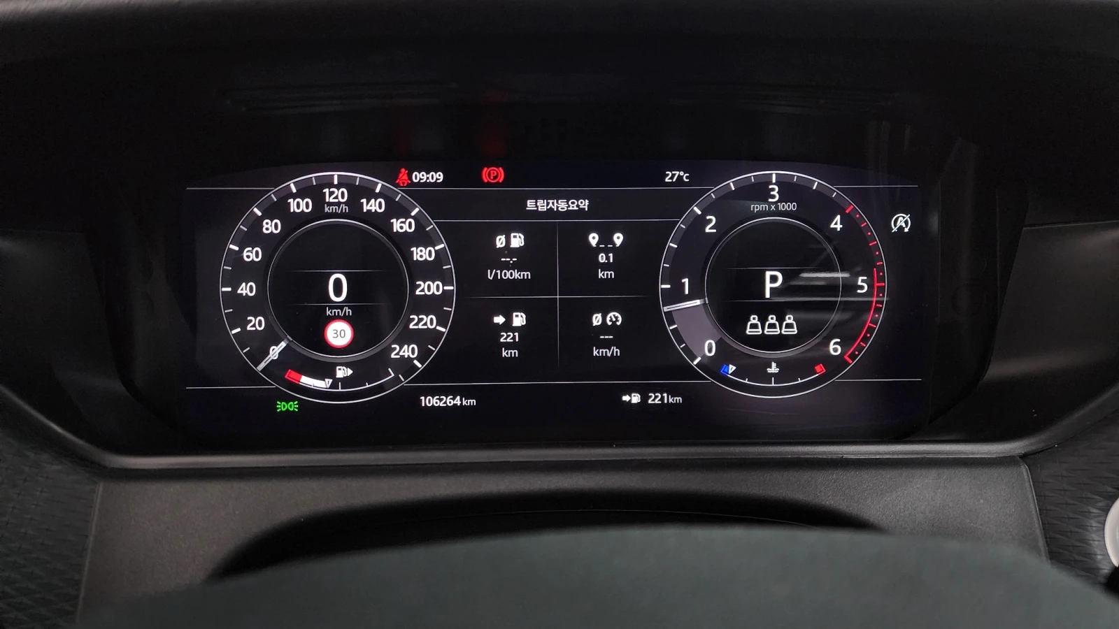 Land Rover Range Rover Velar D240* BLIND SPOT* ЕЛ. БАГАЖНИК* ЛЮК* КРАЙНА ЦЕНА, снимка 8 - Автомобили и джипове - 55595197