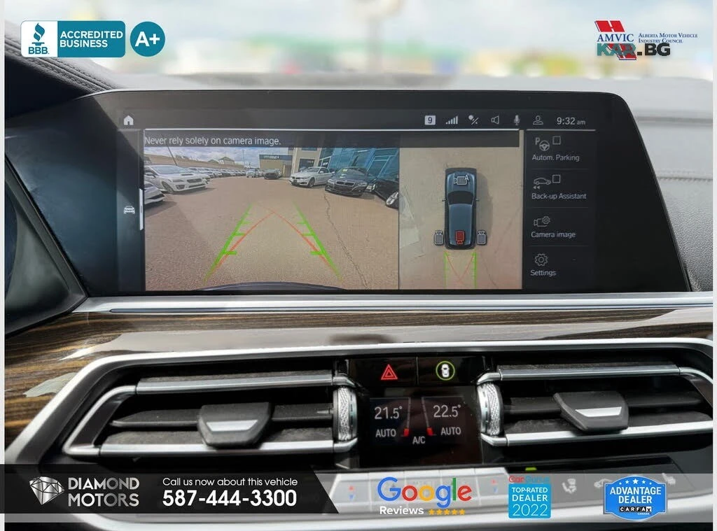 BMW X5 40i* X-DRIVE* PANORAMA* LASER* DISTRONIC* CAMERA | Mobile.bg � ����������� 13