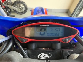 Beta Rr, снимка 5