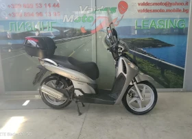Honda Sh 150 Service book | Mobile.bg � ����� ������ 2