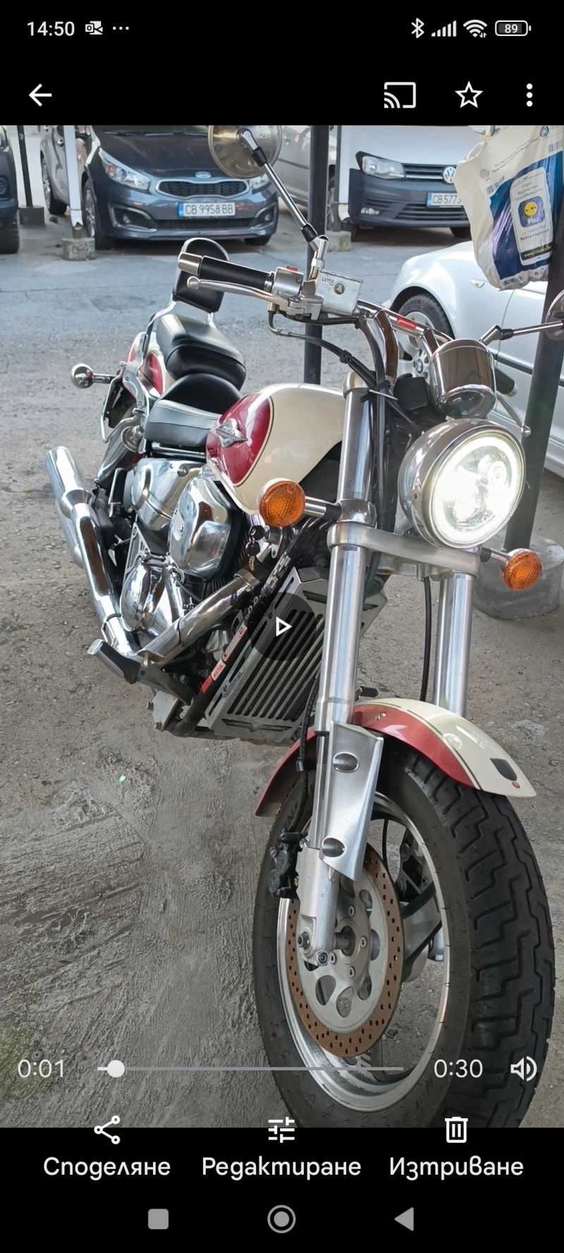 Suzuki Marauder, снимка 3 - Мотоциклети и мототехника - 52837185