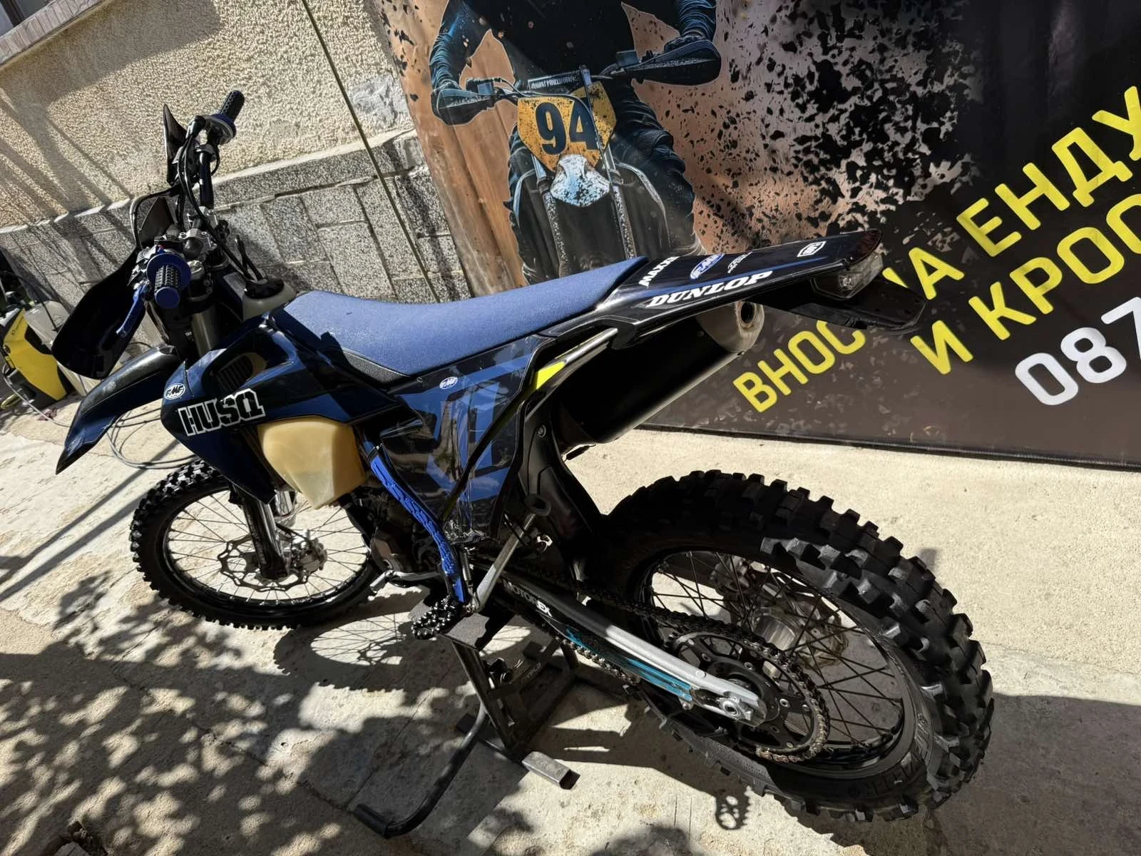 Husqvarna FE Fe 350 - изображение 7