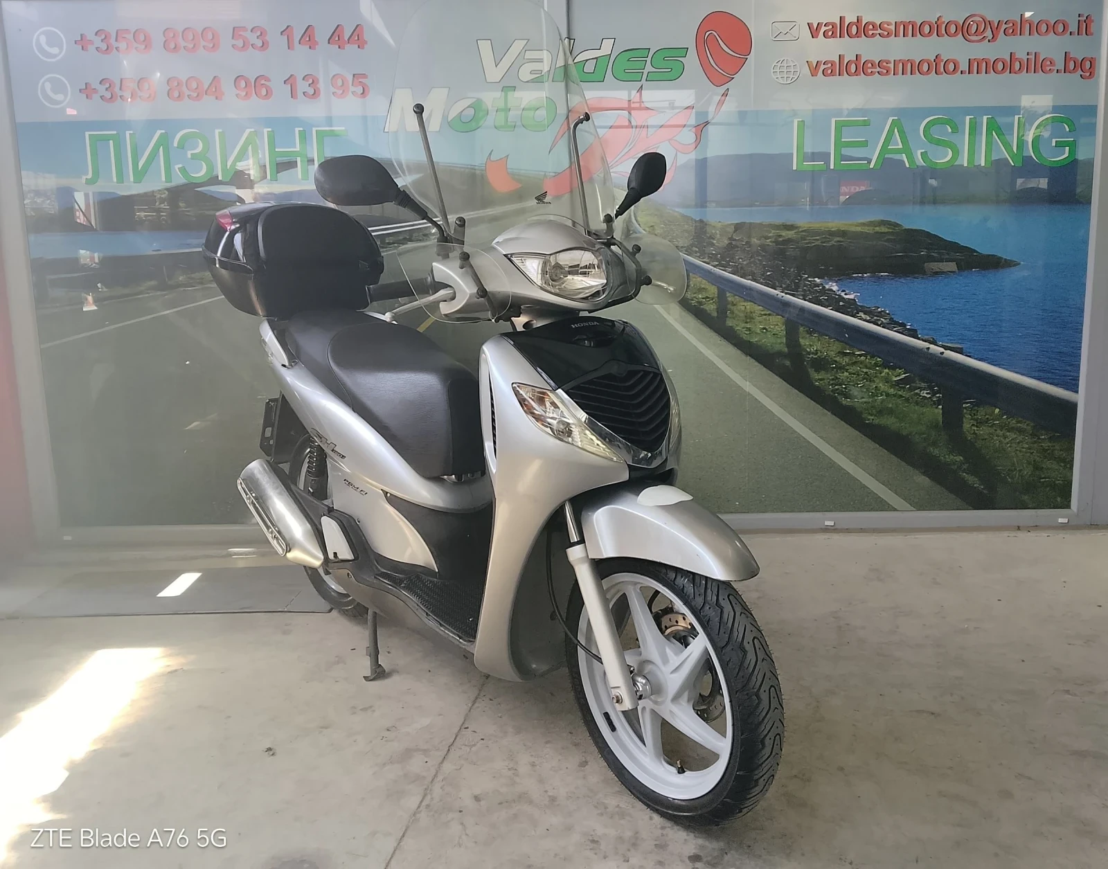 Honda Sh 150