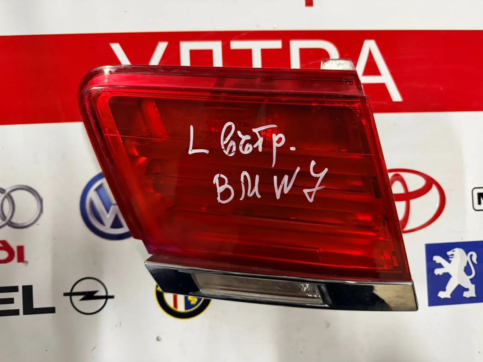 7182205 Ляв вътрешен стоп BMW 7 F01 , снимка 2 - Части - 53965423