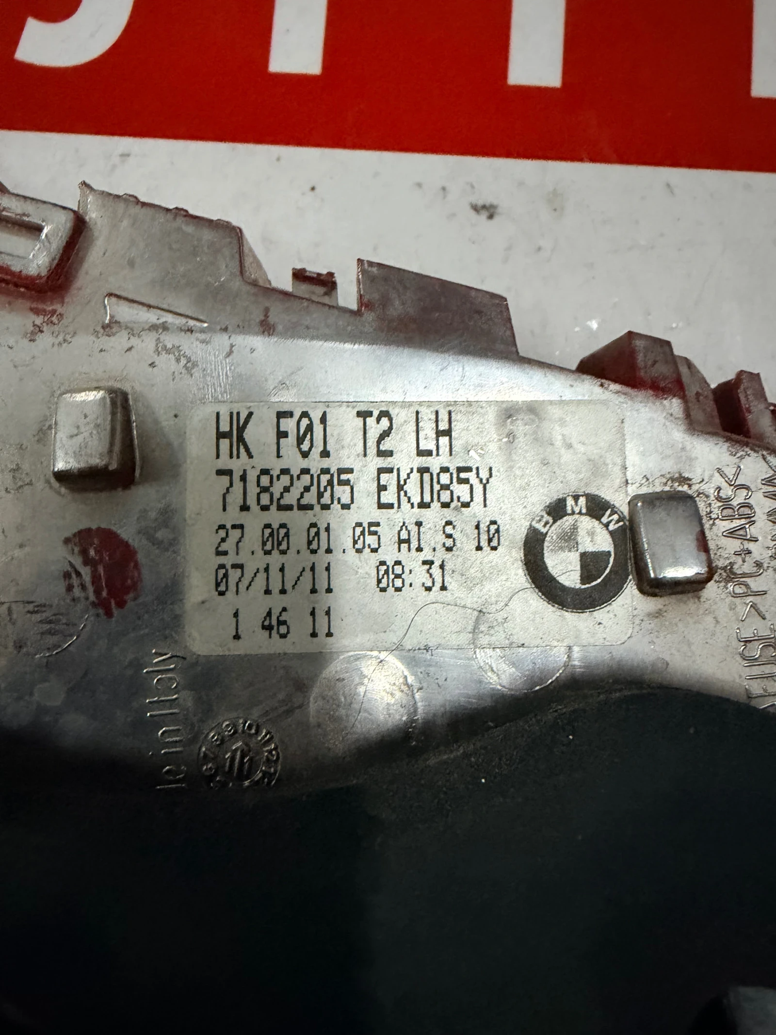 7182205 Ляв вътрешен стоп BMW 7 F01 , снимка 4 - Части - 53965423