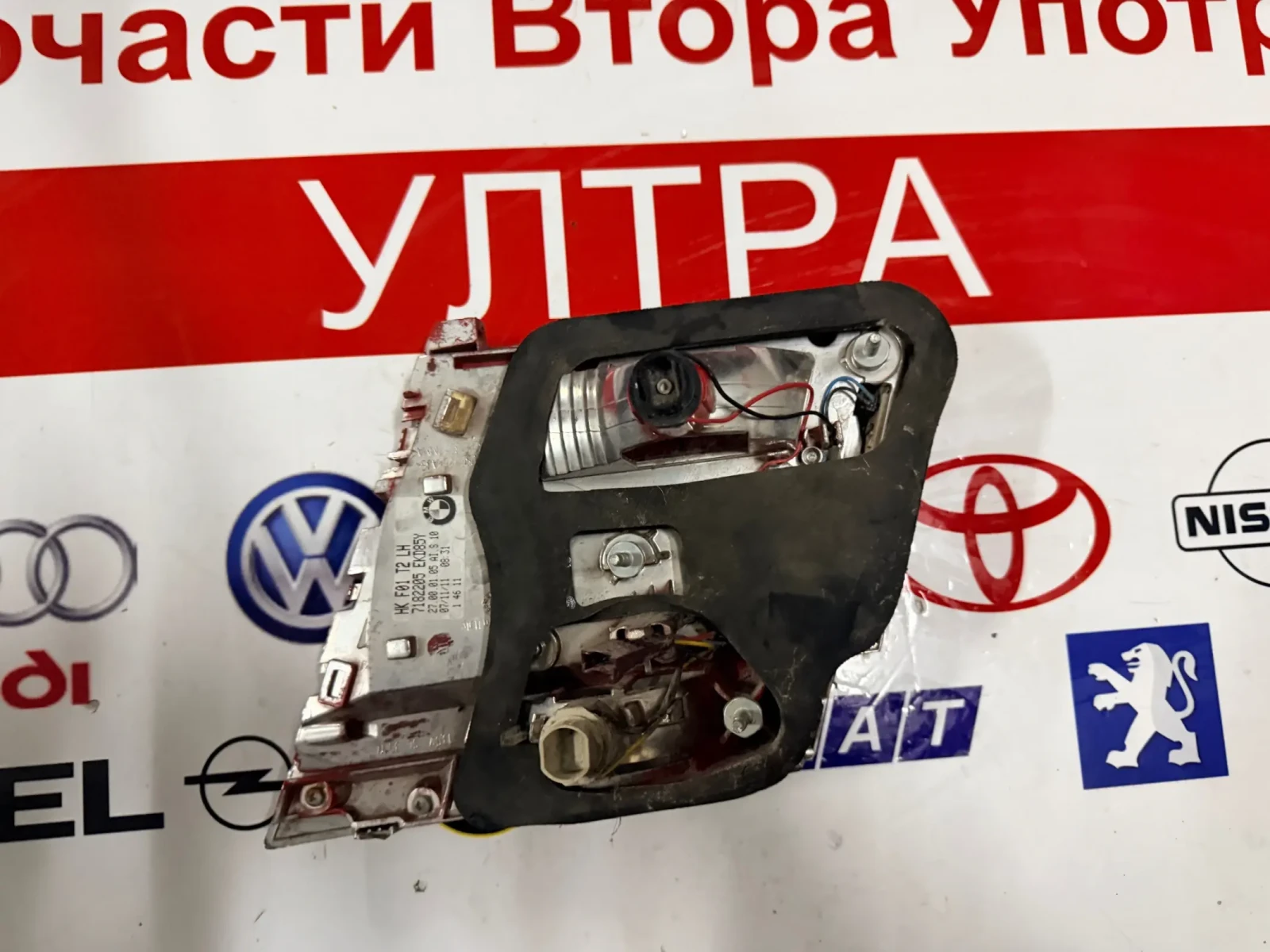 7182205 Ляв вътрешен стоп BMW 7 F01 , снимка 3 - Части - 53965423