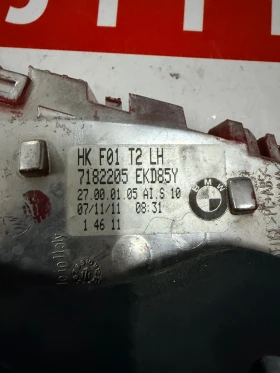 7182205 ��� �������� ���� BMW 7 F01  | Mobile.bg � ����� ������ 4