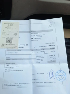 Dacia Dokker, снимка 12