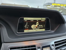 Mercedes-Benz E 220 Full LED масажи печка въздух ТОП, снимка 10