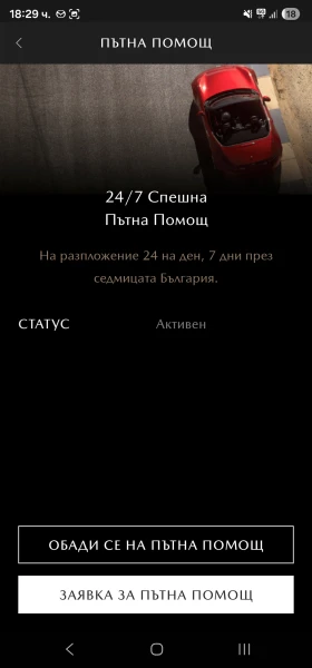 Mazda MX-30, снимка 15