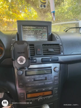 Toyota Avensis | Mobile.bg � ����� ������ 2