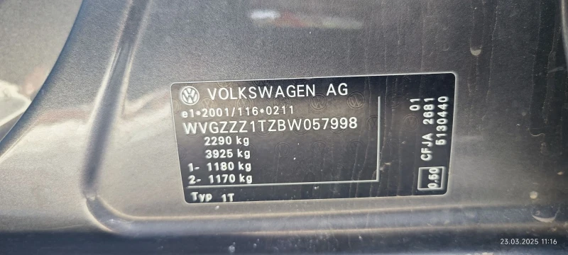 VW Touran, снимка 14 - Автомобили и джипове - 49610984