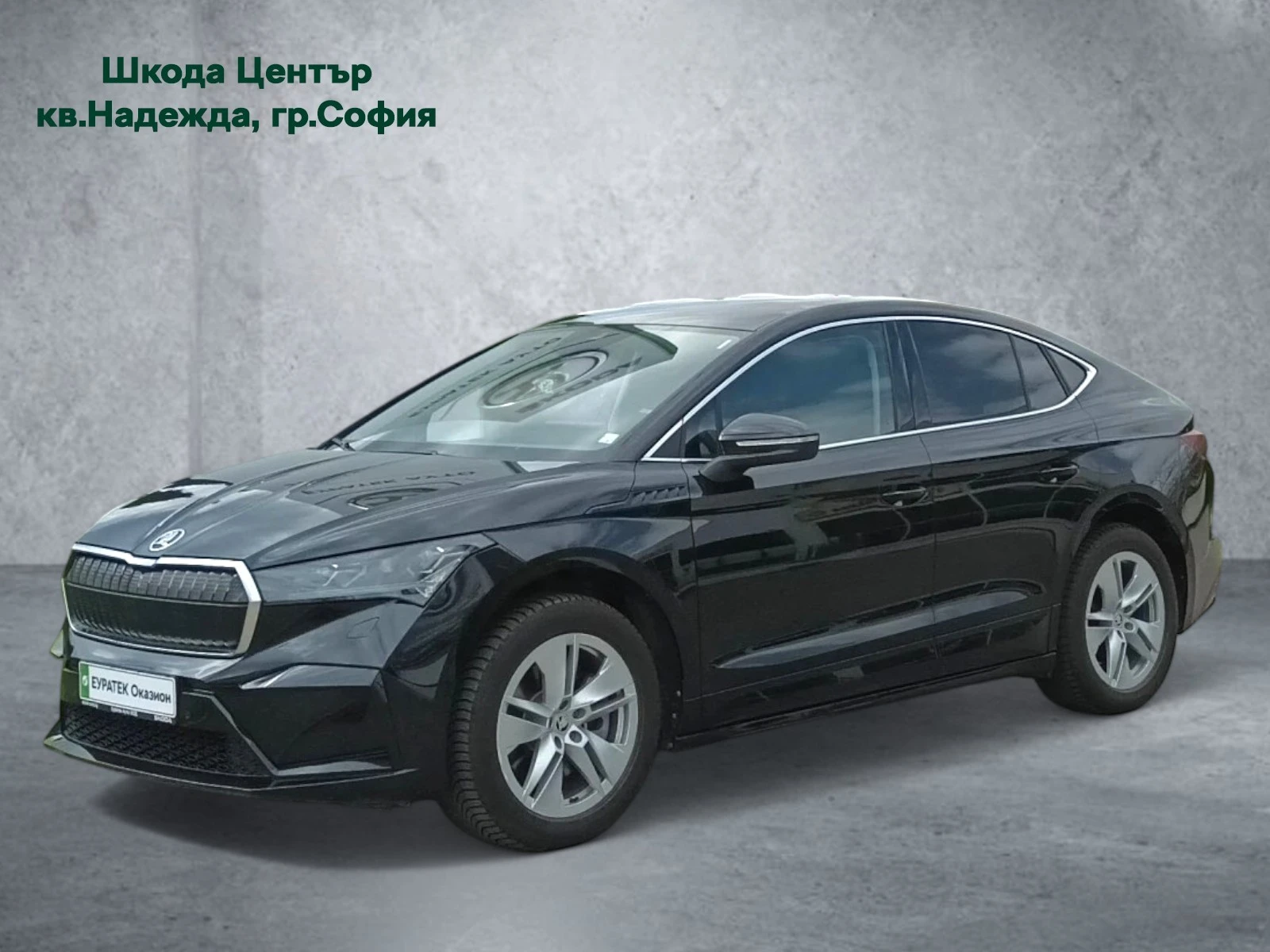 Skoda Enyaq Coupé iV 80 / 4x4 | Mobile.bg — изображение 1