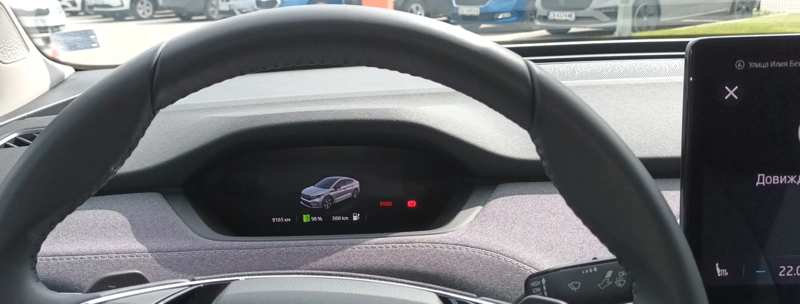 Skoda Enyaq Coupé iV 80 / 4x4 | Mobile.bg — изображение 17