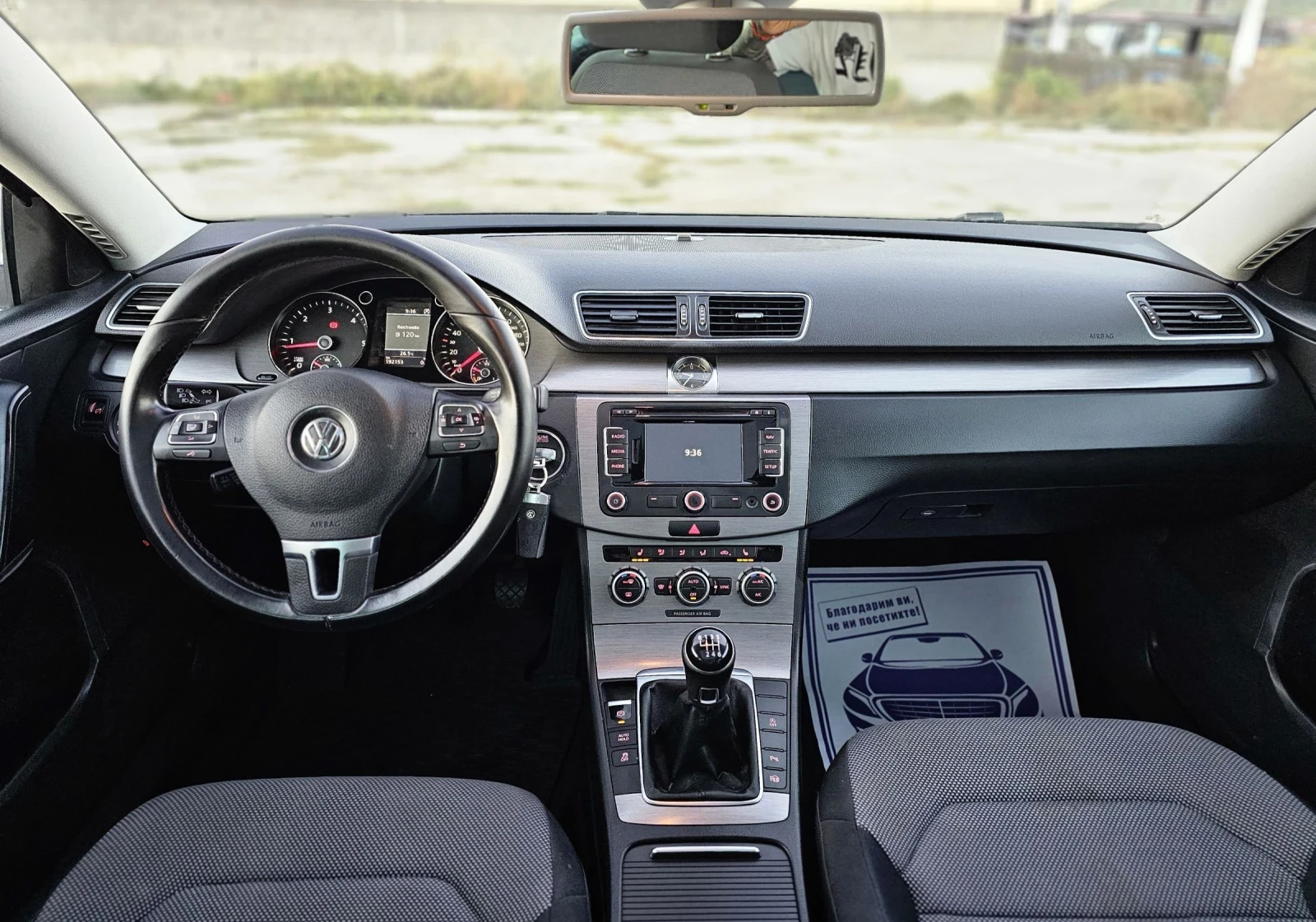 VW Passat B7 Full Масаж/Обдухване/Подгрев/Панорама - изображение 10