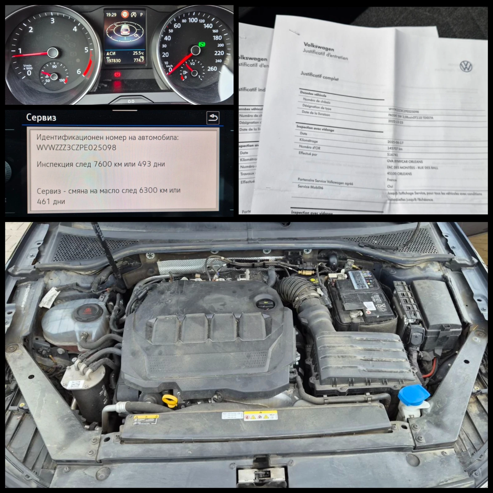 VW Passat 2.0 TDI EVO / Business/ DSG7/ACC | Mobile.bg � ����������� 14