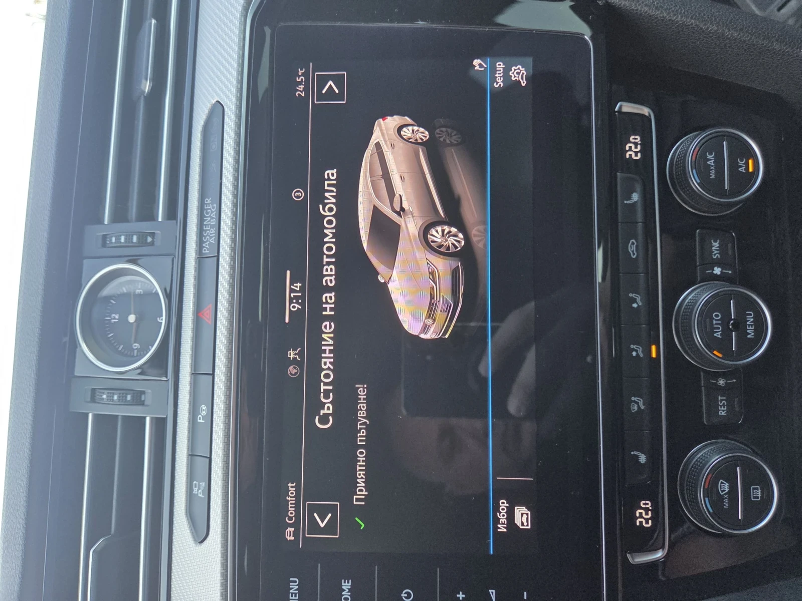 VW Arteon Bi turbo, снимка 10 - Автомобили и джипове - 55170921