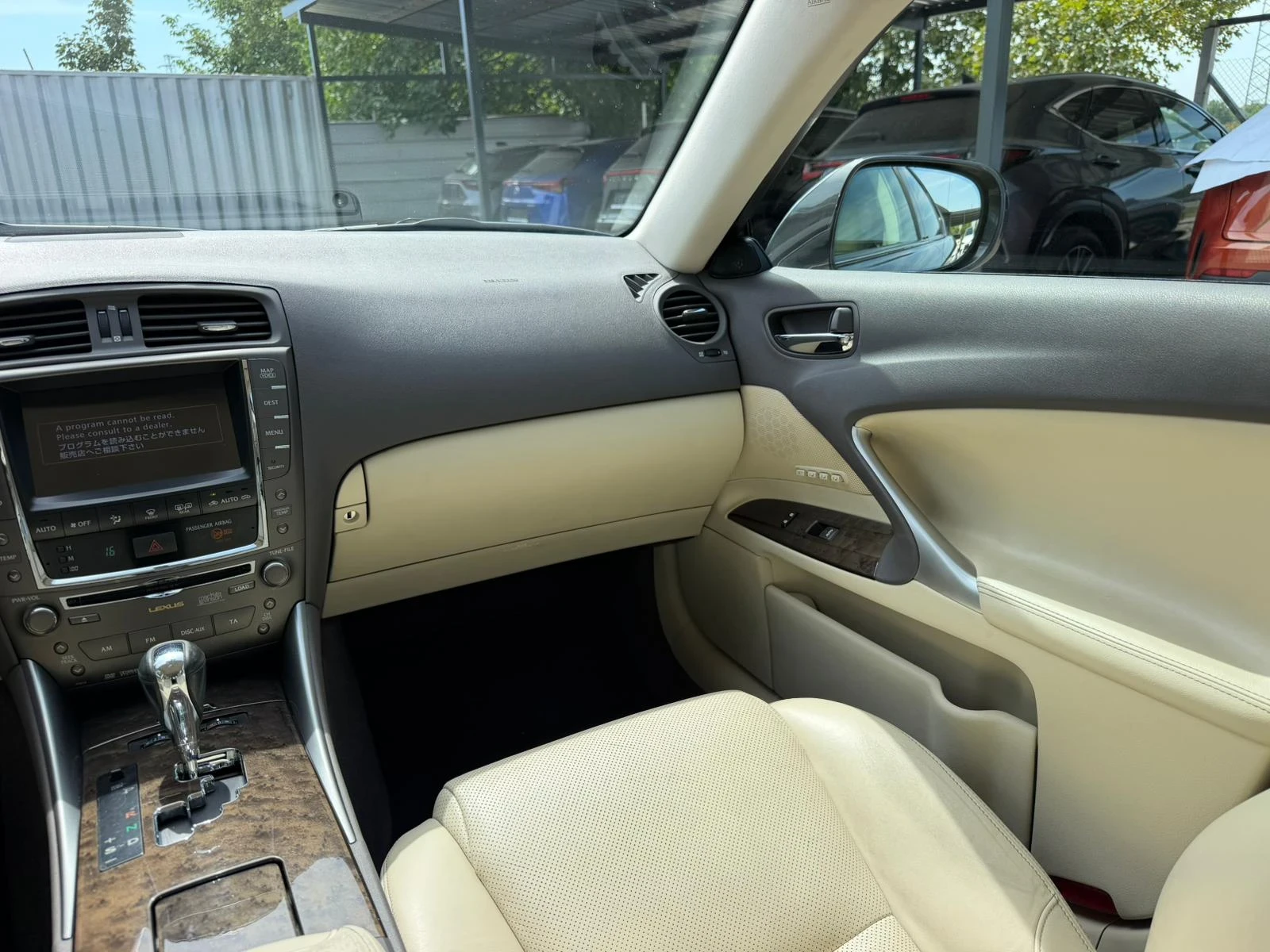 Lexus IS 250 /Facelift/Luxury/Camera  | Mobile.bg � ����������� 14