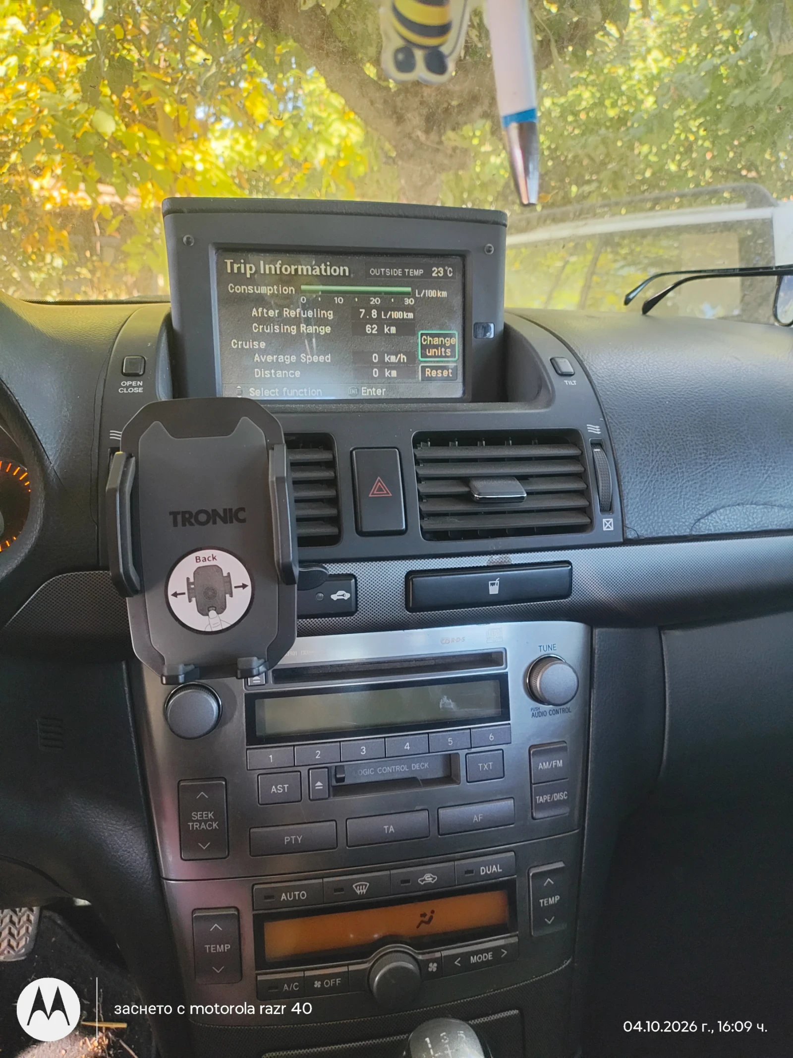 Toyota Avensis, снимка 2 - Автомобили и джипове - 56347424