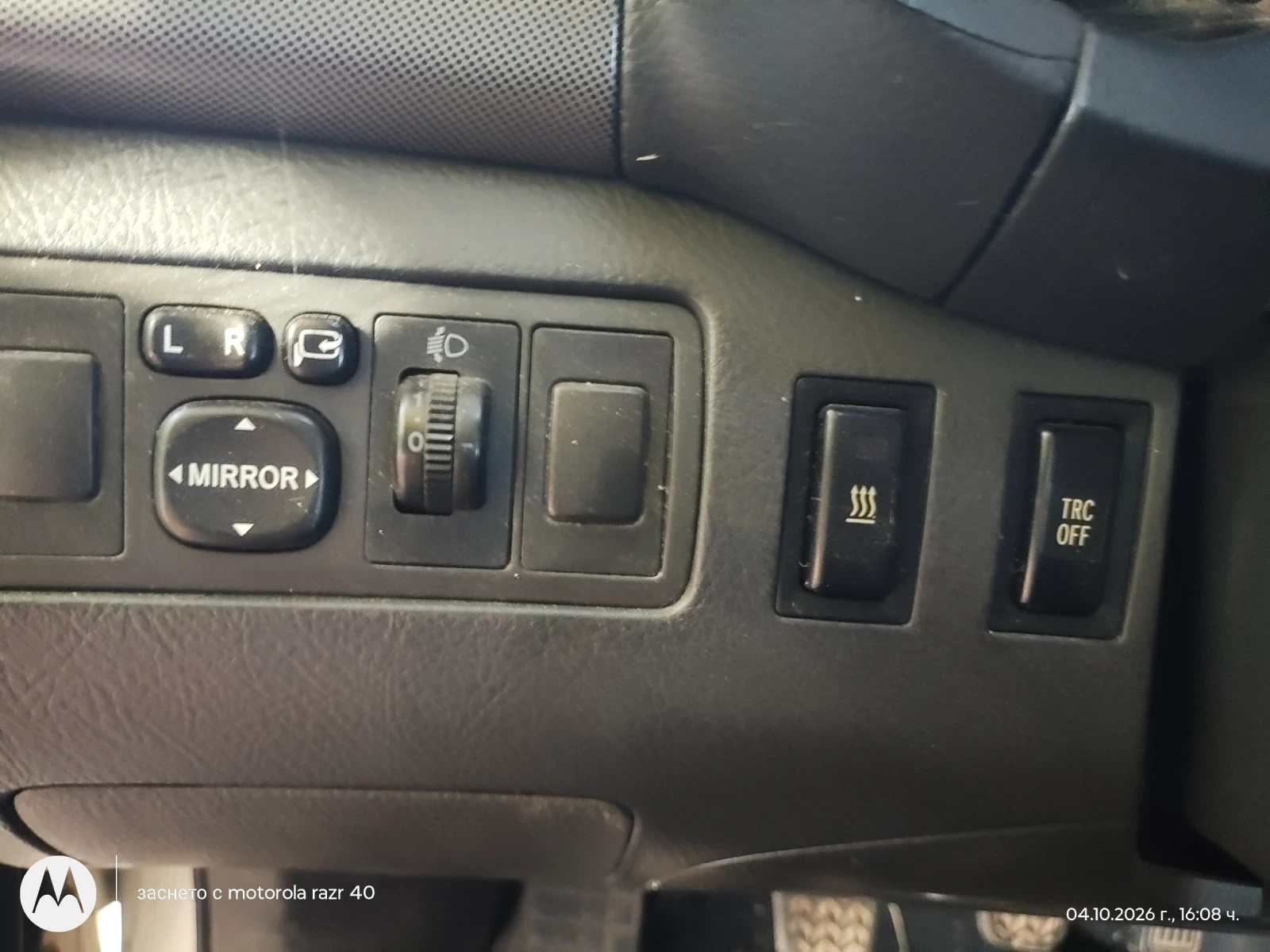 Toyota Avensis, снимка 5 - Автомобили и джипове - 56347424