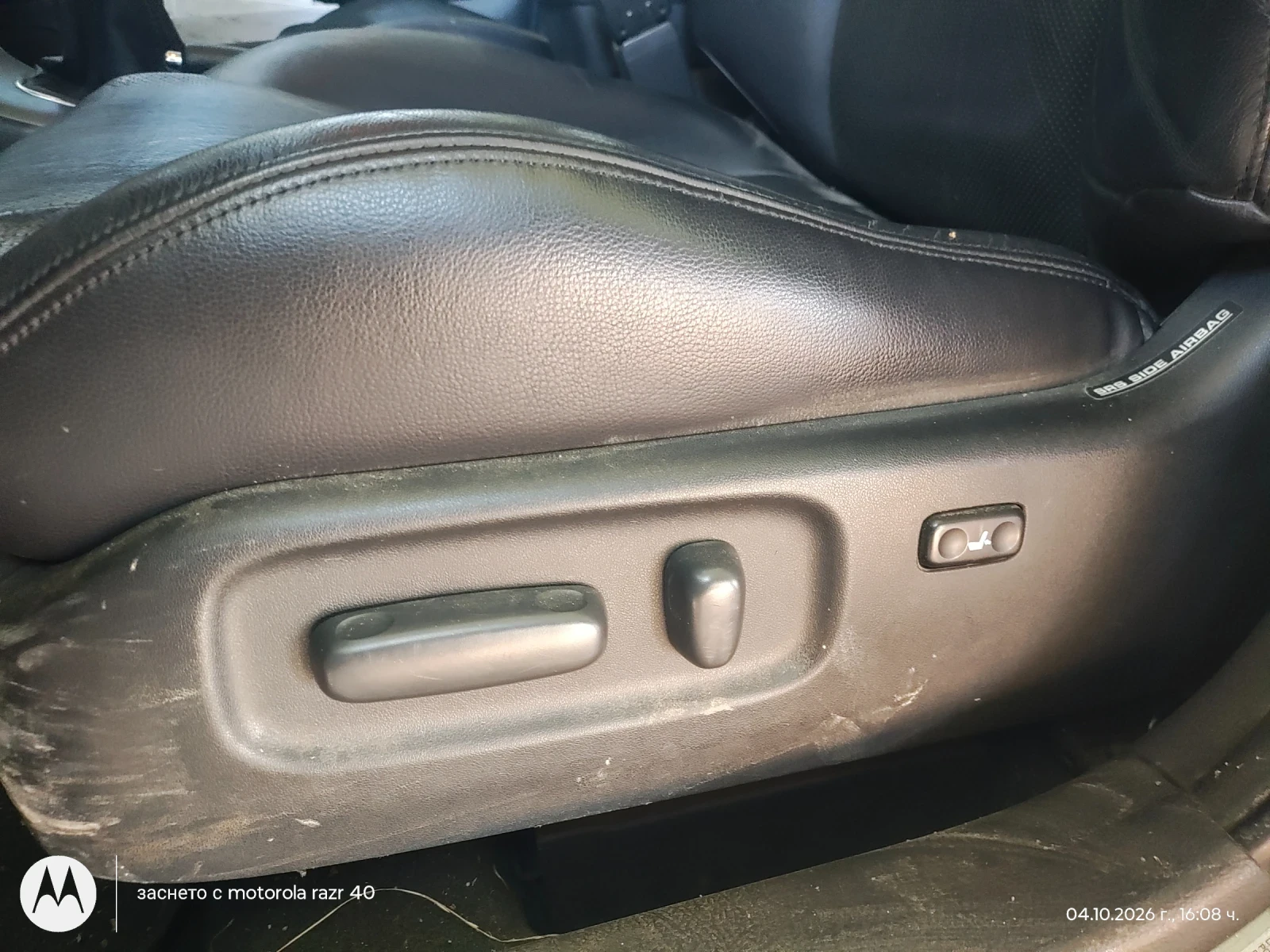 Toyota Avensis, снимка 6 - Автомобили и джипове - 56347424