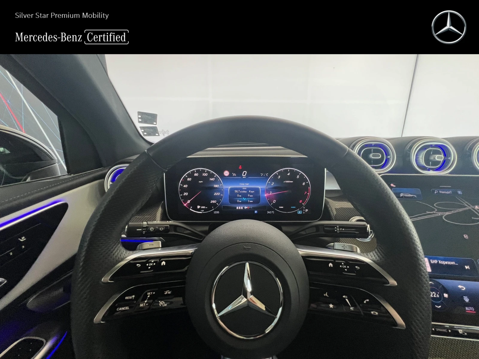 Mercedes-Benz GLC 300 4MATIC - изображение 9