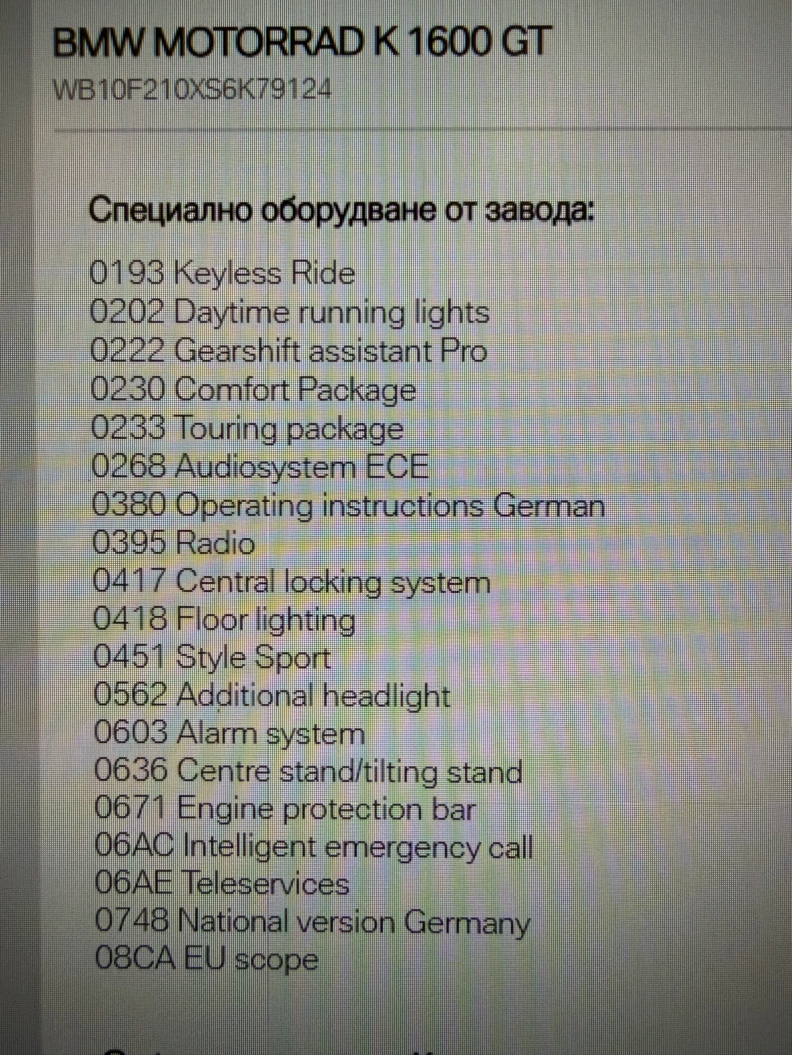 BMW K K 1600 GT | Mobile.bg � ����������� 12